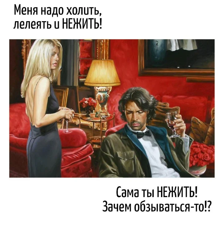 Игра слов #71