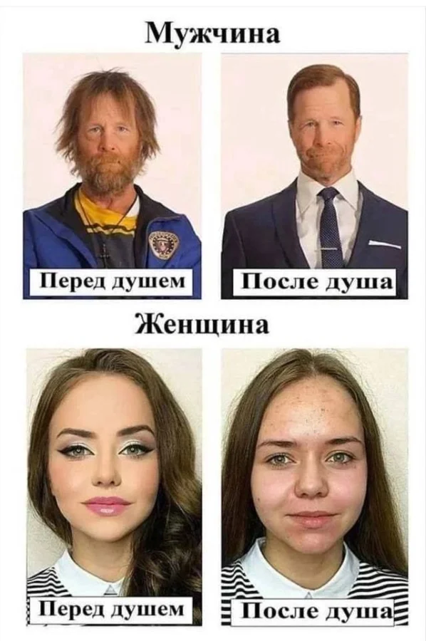 Нестандартный юмор #362