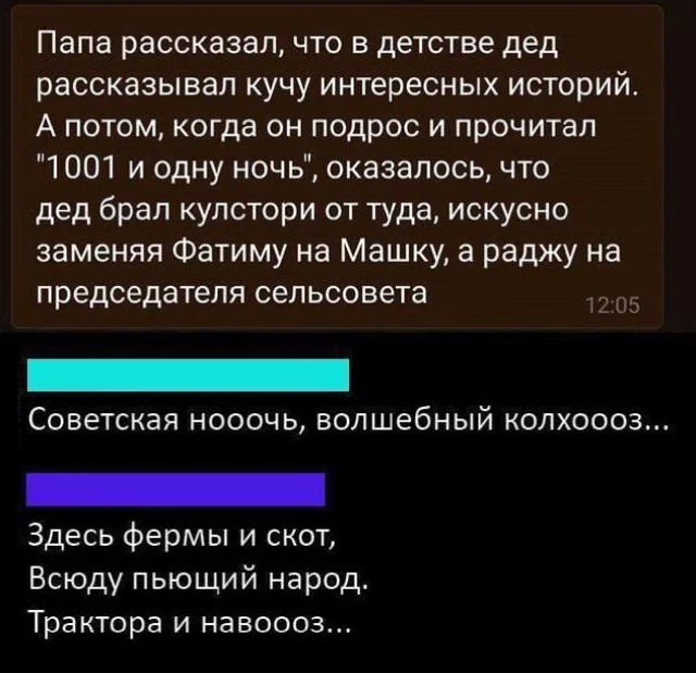 Весело и смешно