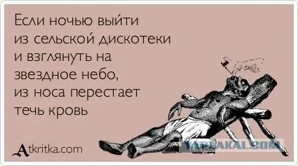 Аморально и не очень