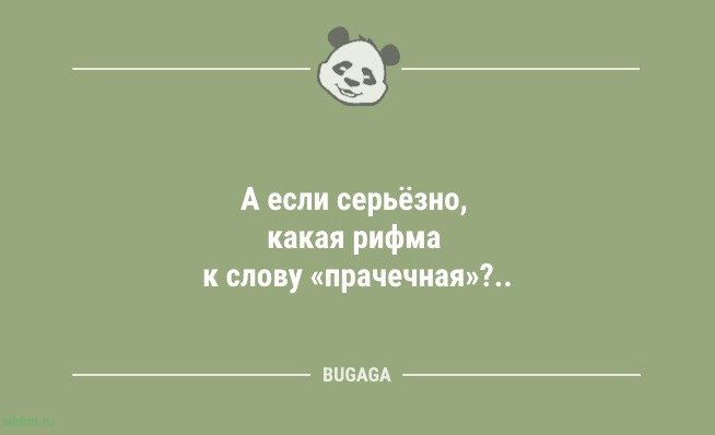 Смешные анекдоты в маленькую пятницу: «На Эверест без кислорода — ерунда…» 