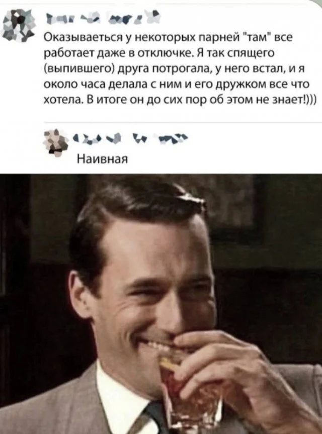 Ну такой себе юмор