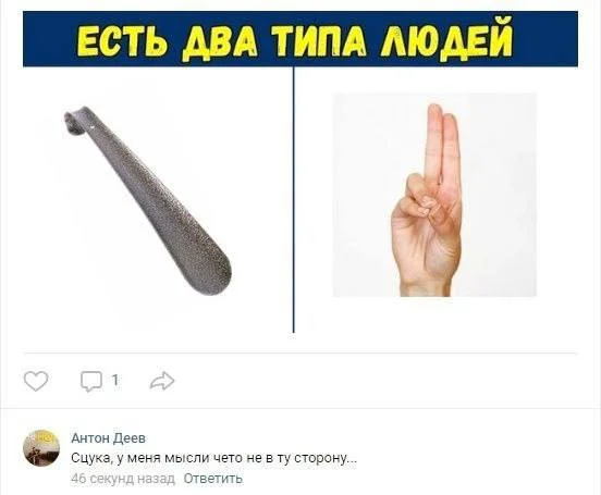 Нестандартный юмор #353