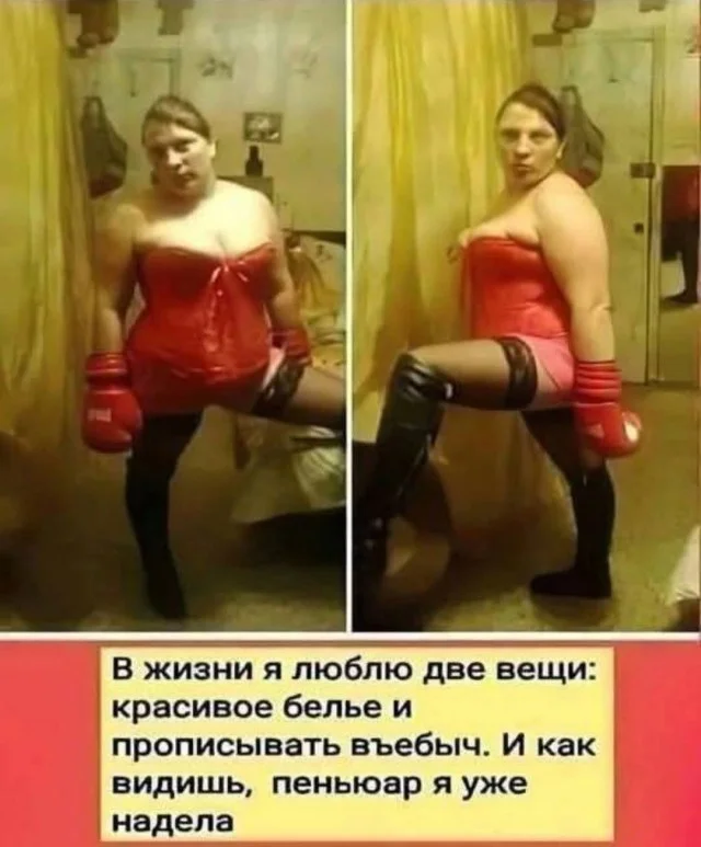 Смешно и весело