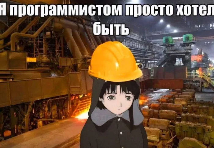 Низкого качества аниме мемы