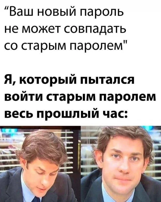 Смешные скрины из соцсетей #35