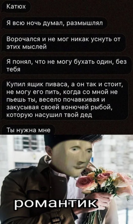 Смешные скрины из соцсетей #35