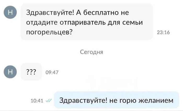Нестандартный юмор #358