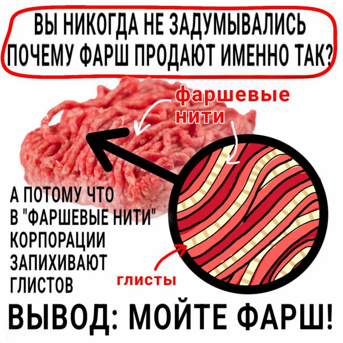 Нестандартный юмор #345