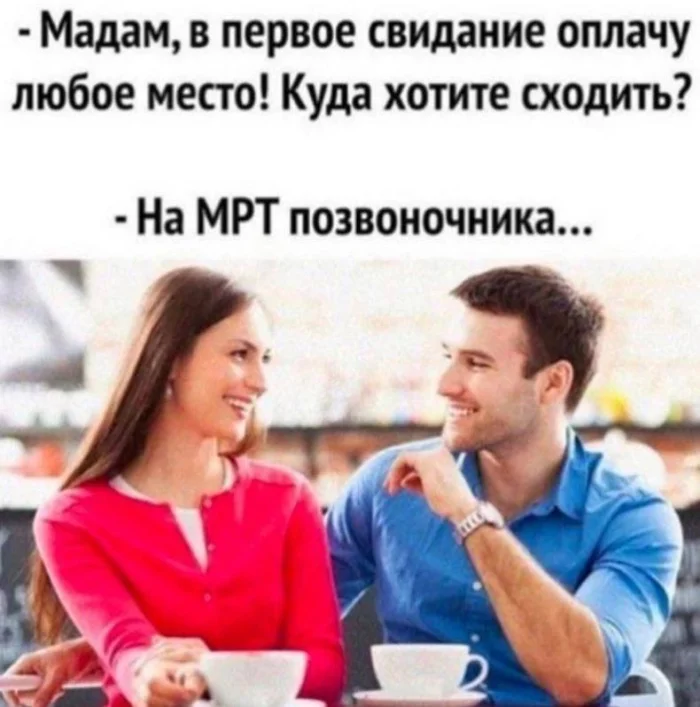 Нестандартный юмор #348