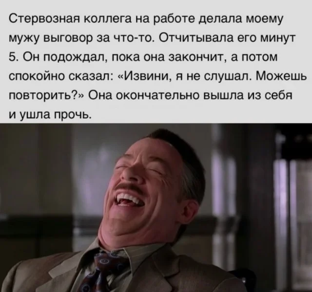 Юмор, что надо!