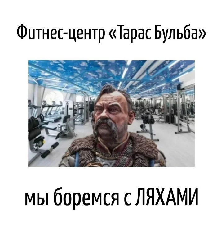 Игра слов #78