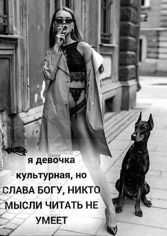 Классный юмор