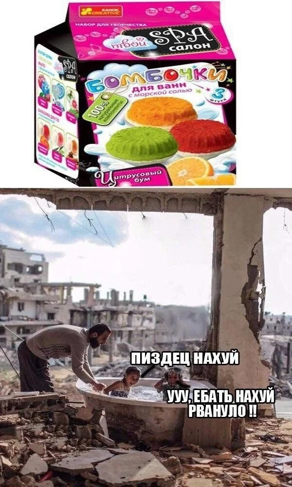 Баян за баяном