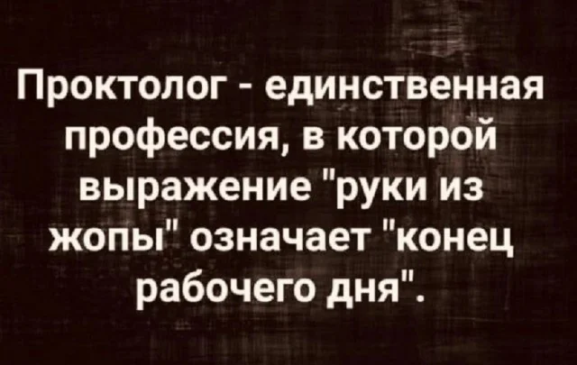Свежо и хорошо! Приколы!