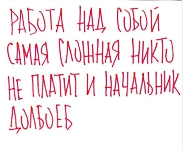 Смешно и весело