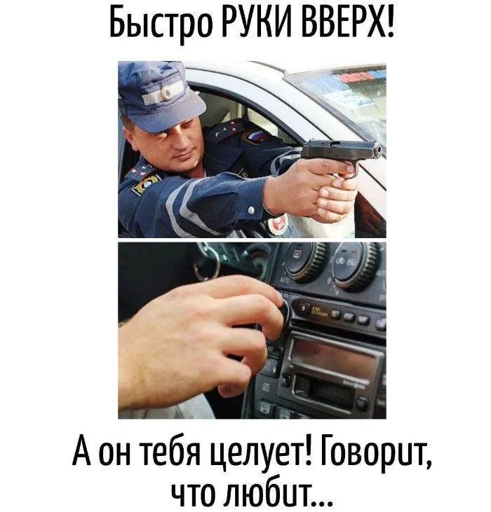 Игра слов #72
