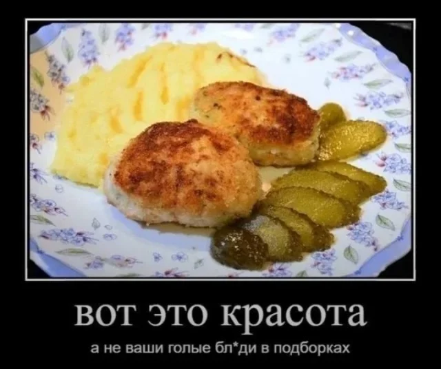Баян за баяном
