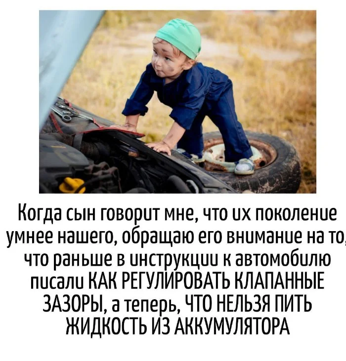 Игра слов #76