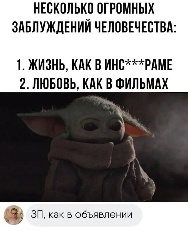 Так себе приколы