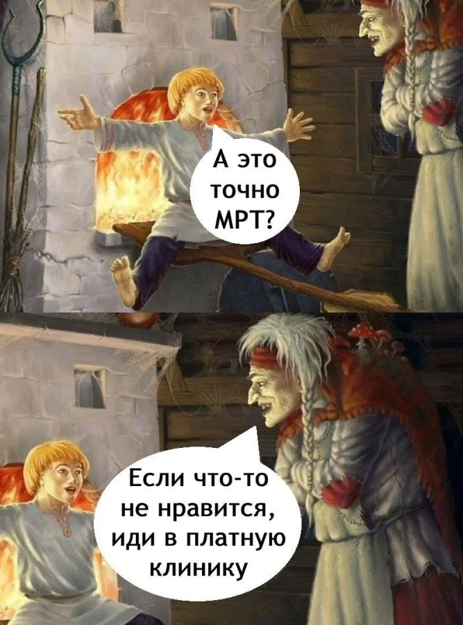 Нестандартный юмор #361