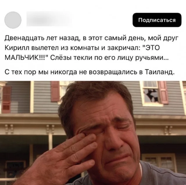 Весело и смешно