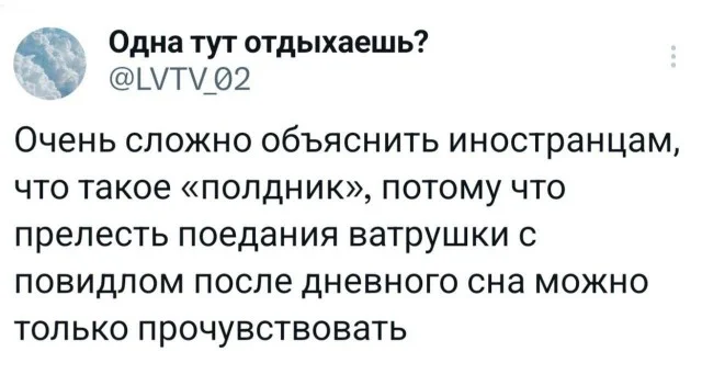 Ну такой себе юмор