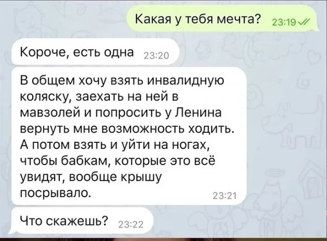 Кайф, а не прикольные картинки