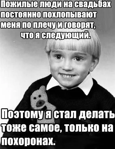 Нестандартный юмор #369