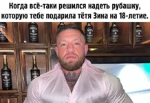 Смешные скрины из соцсетей #37