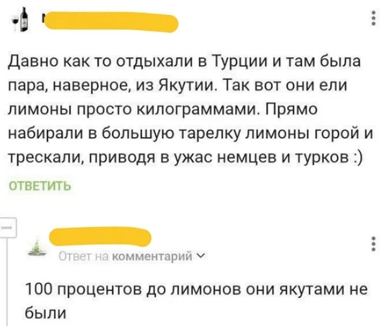 Обычные картинки