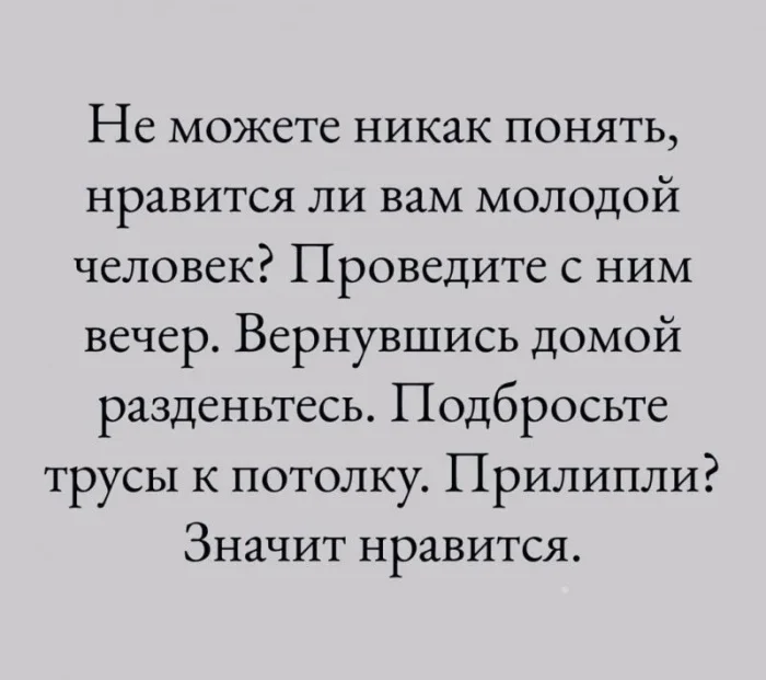 Нестандартный юмор #365