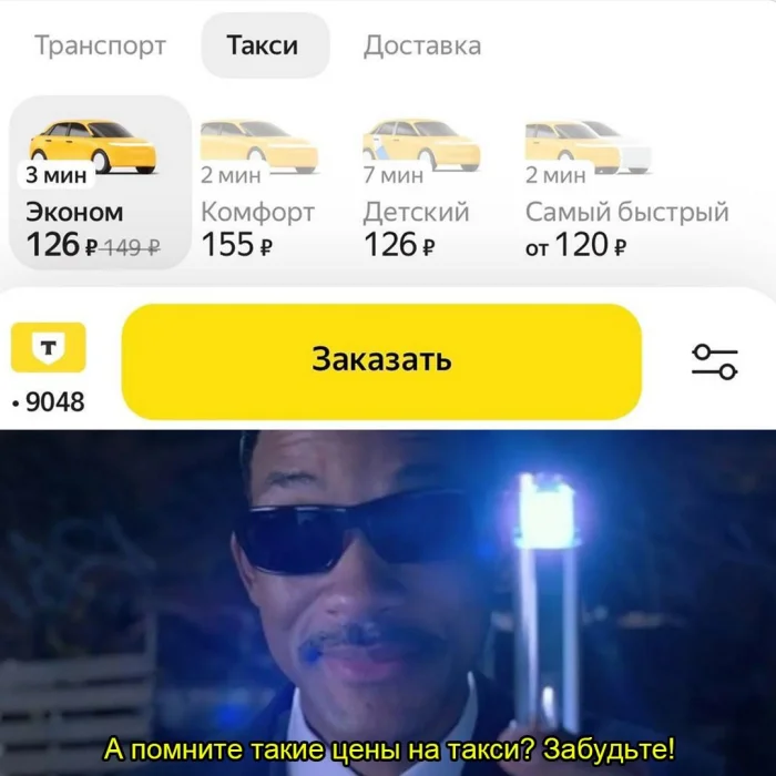 Нестандартный юмор #343