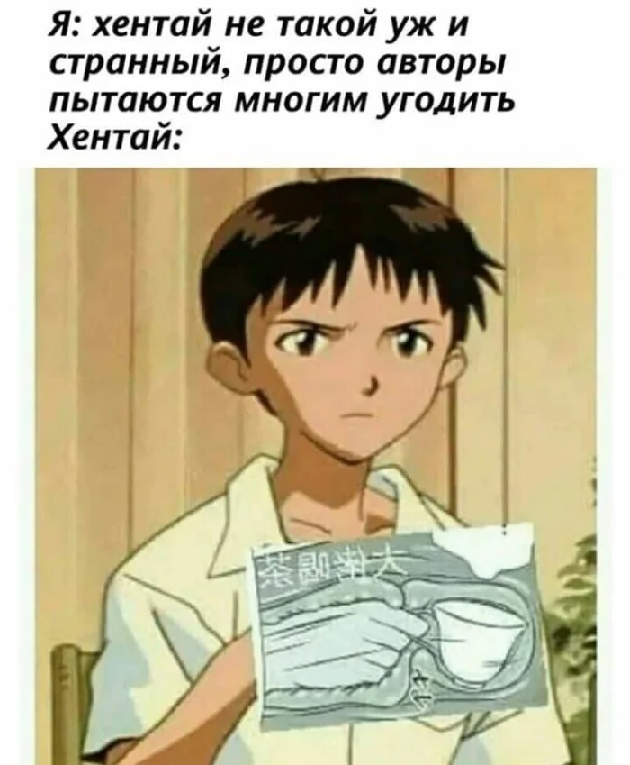 Рандомные мемы из аниме