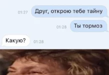 Коллекция баянов