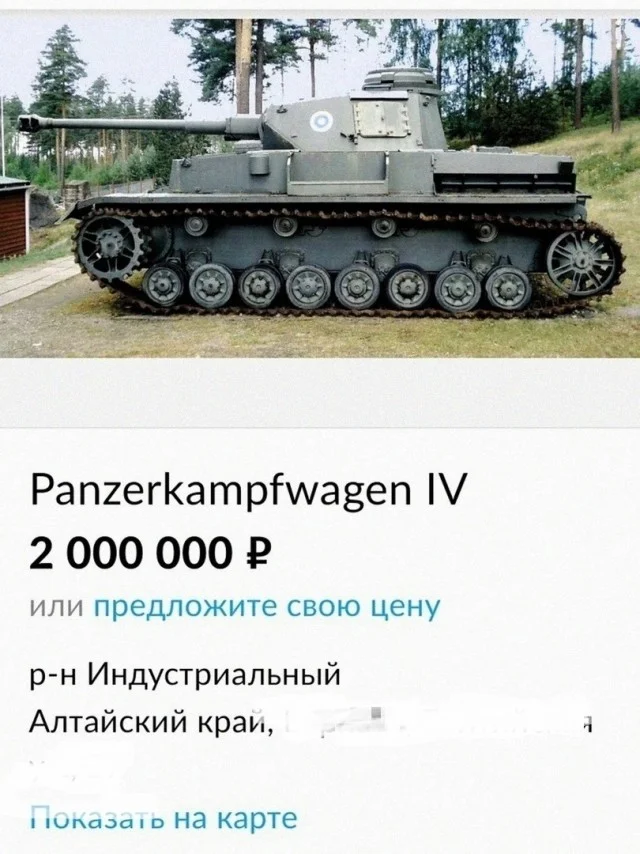 Смешные прикольчики