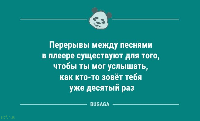 Анекдотов пост: «Расскажите немного о себе…» 