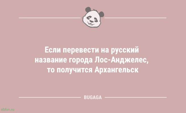 Анекдоты для улыбки: «Не понимаю, почему за такси нужно платить деньги…» 