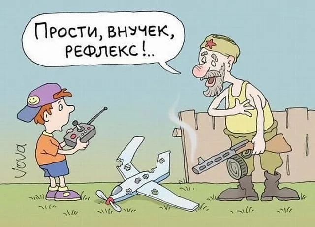 Ну такой себе юмор