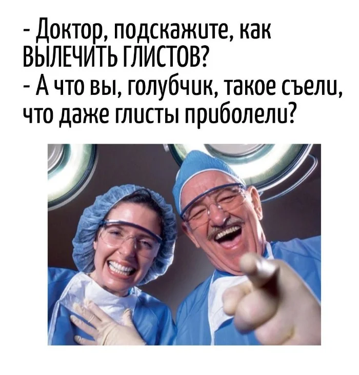 Игра слов #79