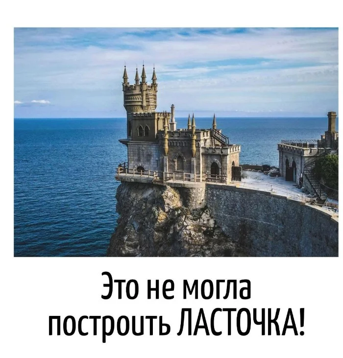 Игра слов #80