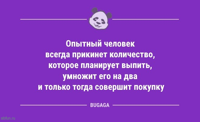 Анекдоты дня: «Мне нравится, когда меня спрашивают, как я…» 