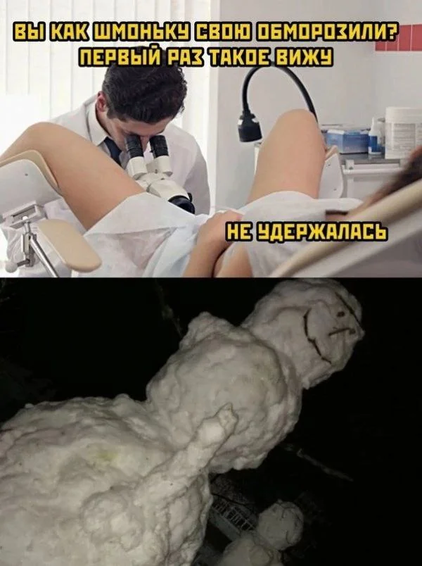 Нестандартный юмор #360