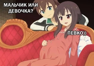 Рандомные мемы из аниме