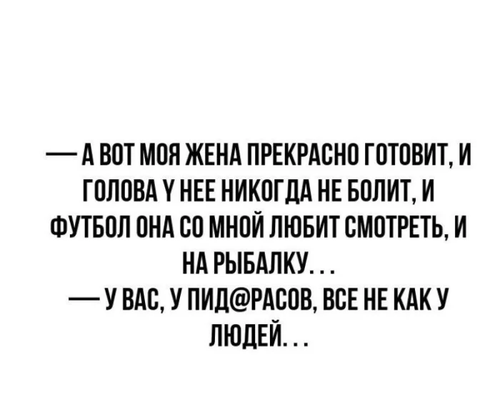 Нестандартный юмор #350