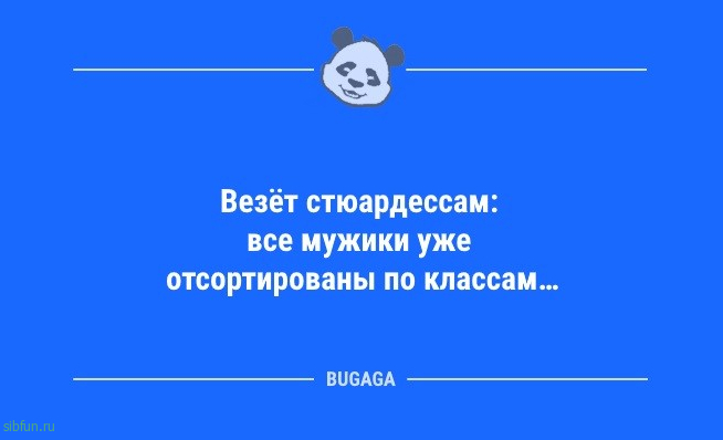 Анекдоты для всех: «Когда я вижу, как люди активно занимаются спортом…» 