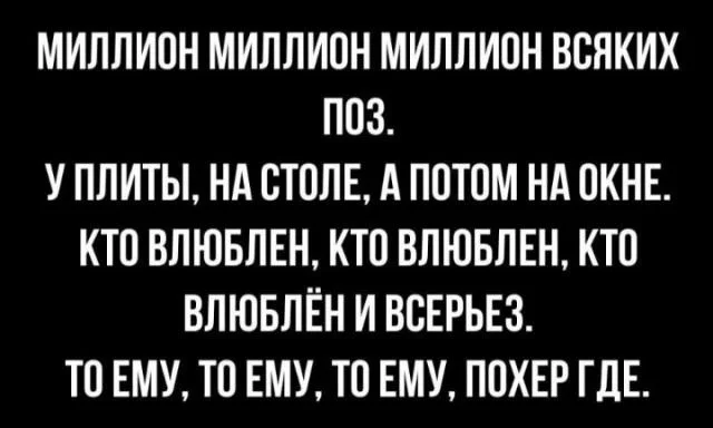 Нестандартный юмор #365