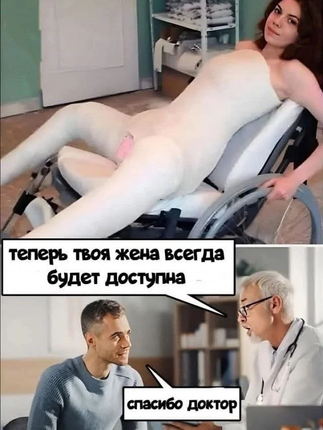 Нестандартный юмор #367