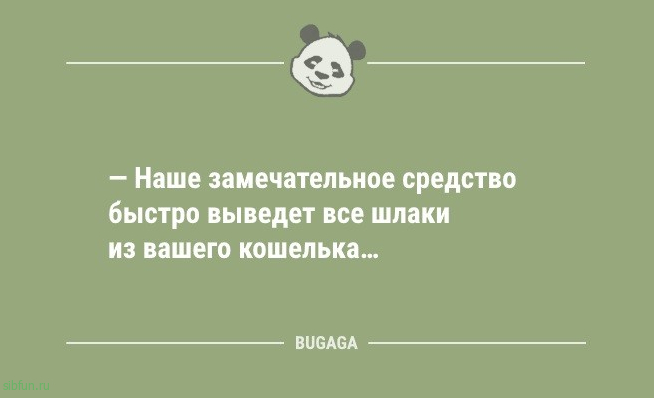 Смешные анекдоты в маленькую пятницу: «На Эверест без кислорода — ерунда…» 