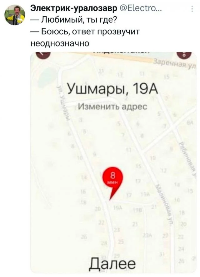 Смешные скрины из соцсетей #43